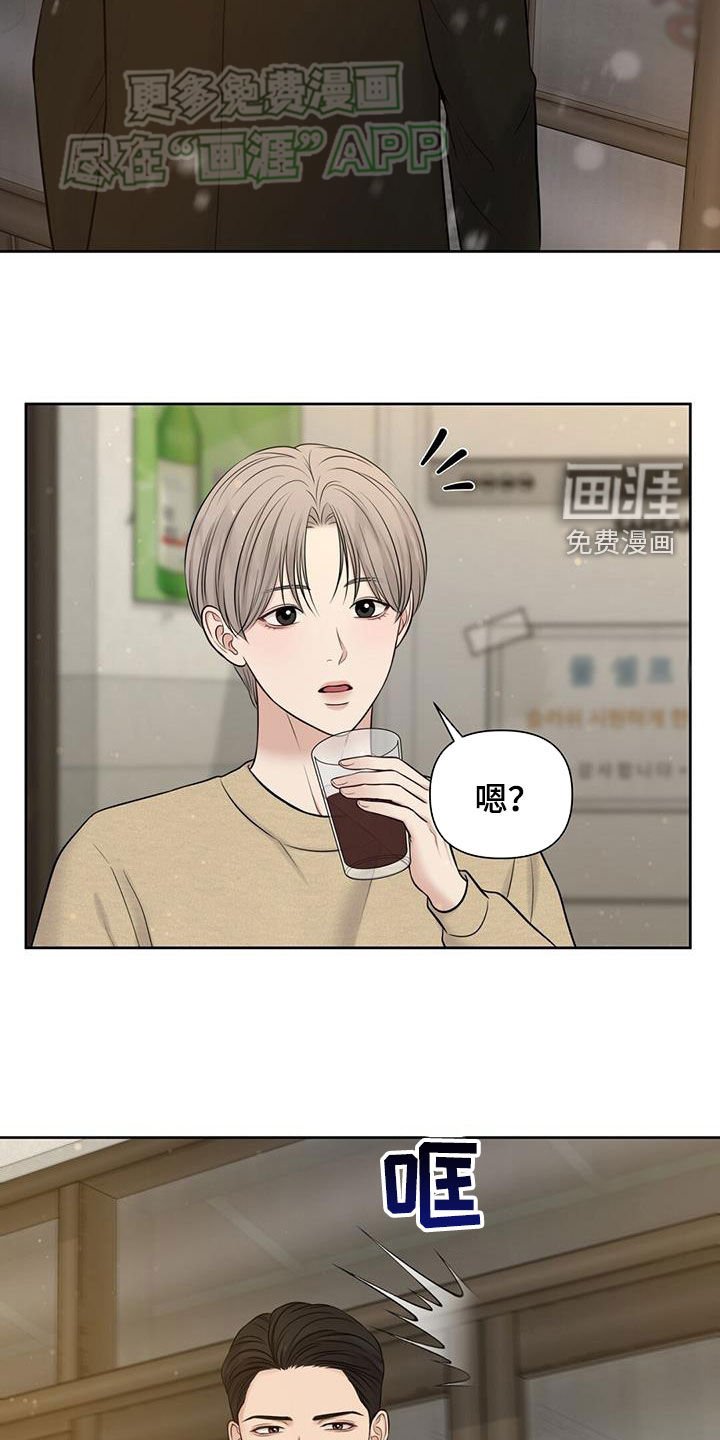 第67章：别浪费