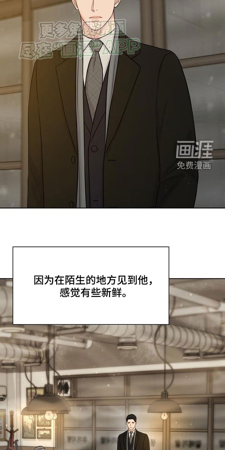 第67章：别浪费