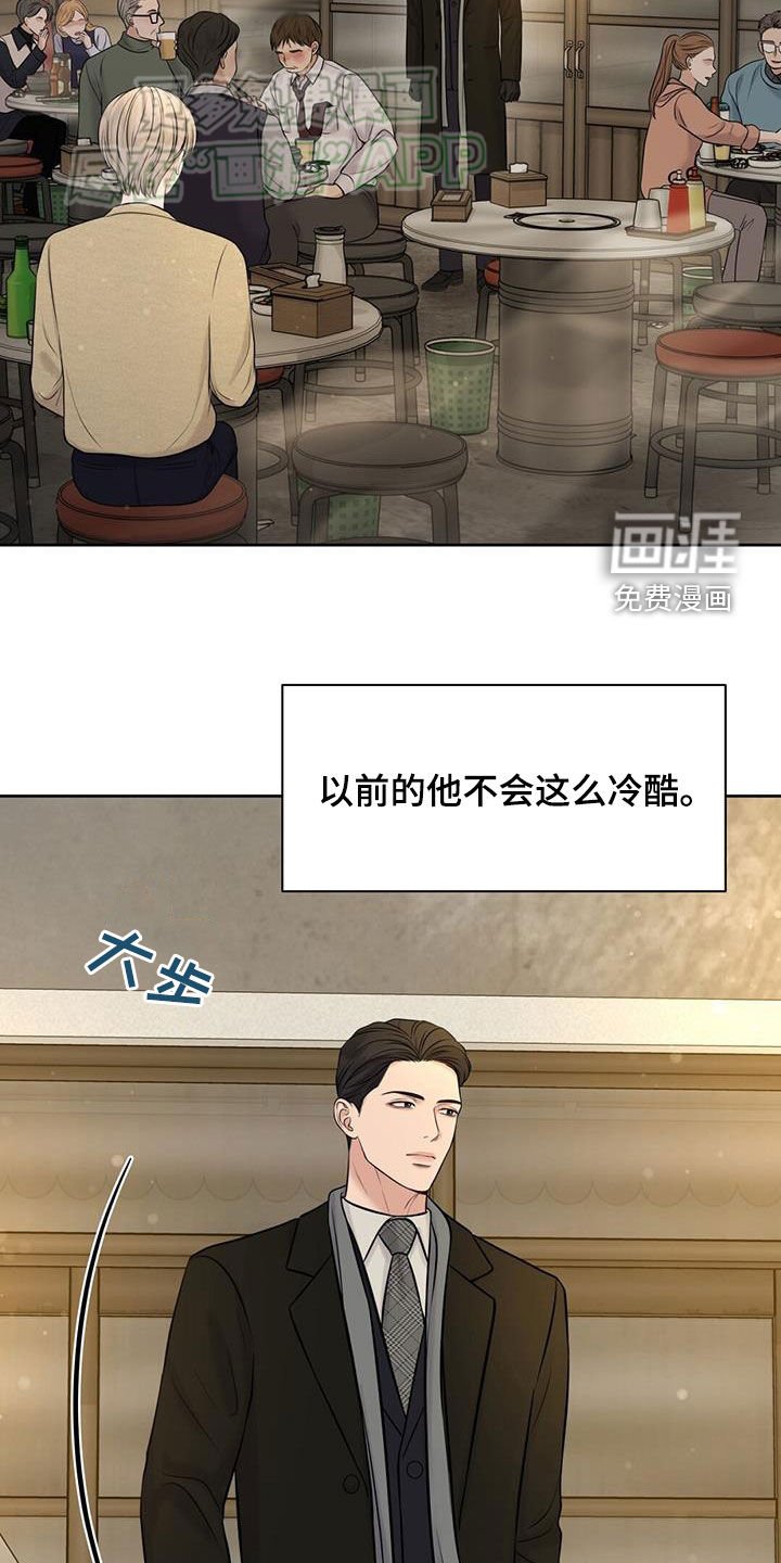 第67章：别浪费