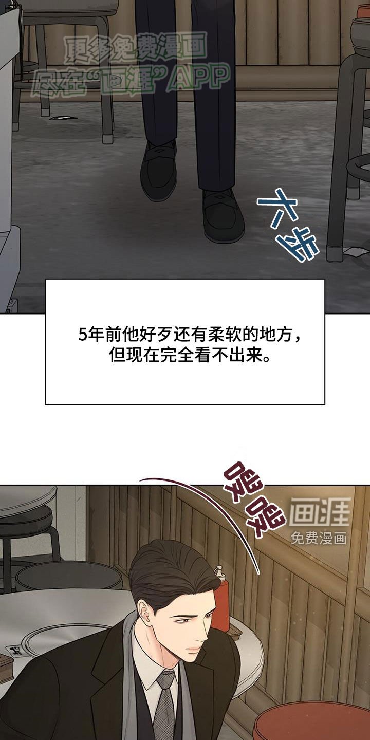 第67章：别浪费