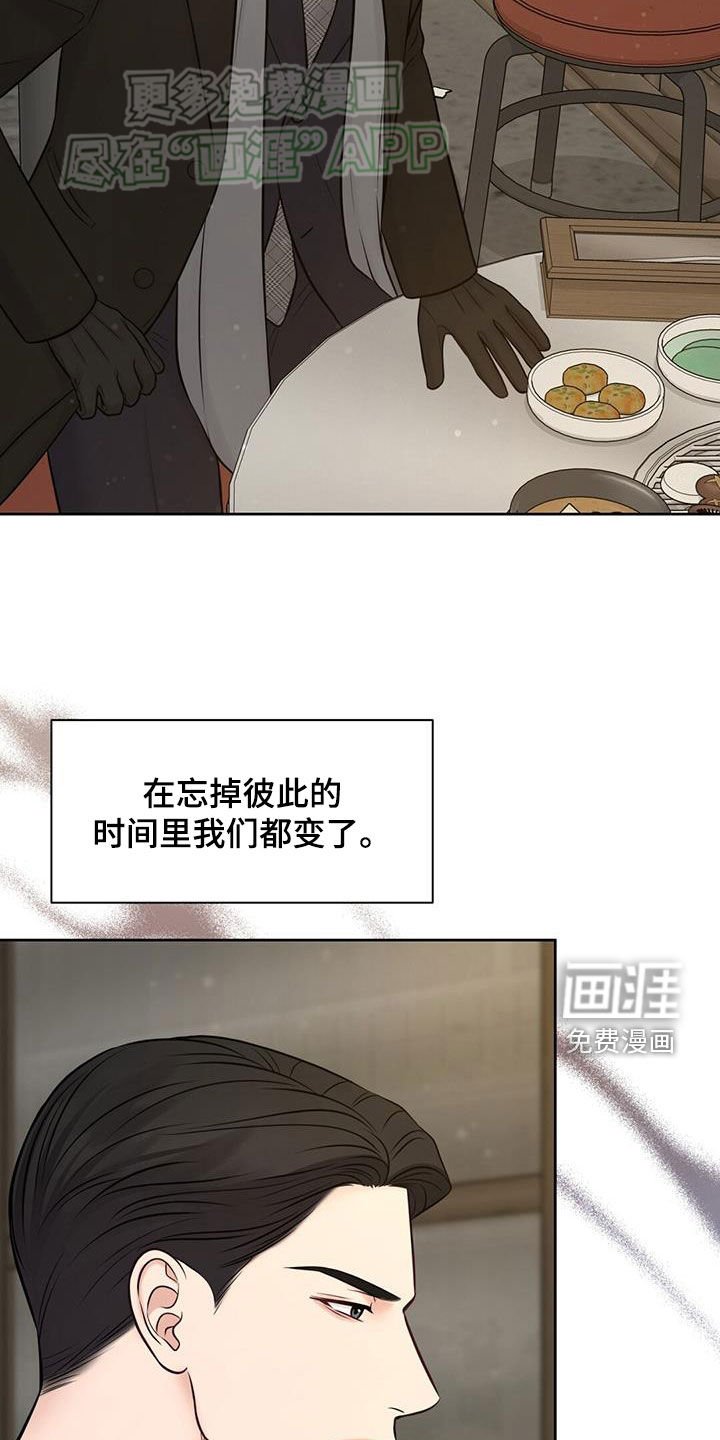 第67章：别浪费