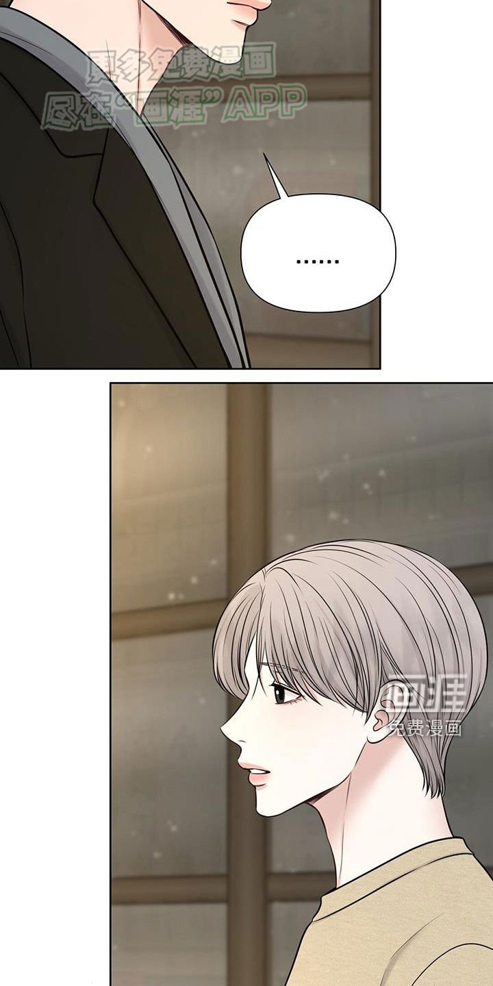 第67章：别浪费