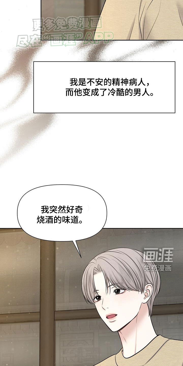 第67章：别浪费