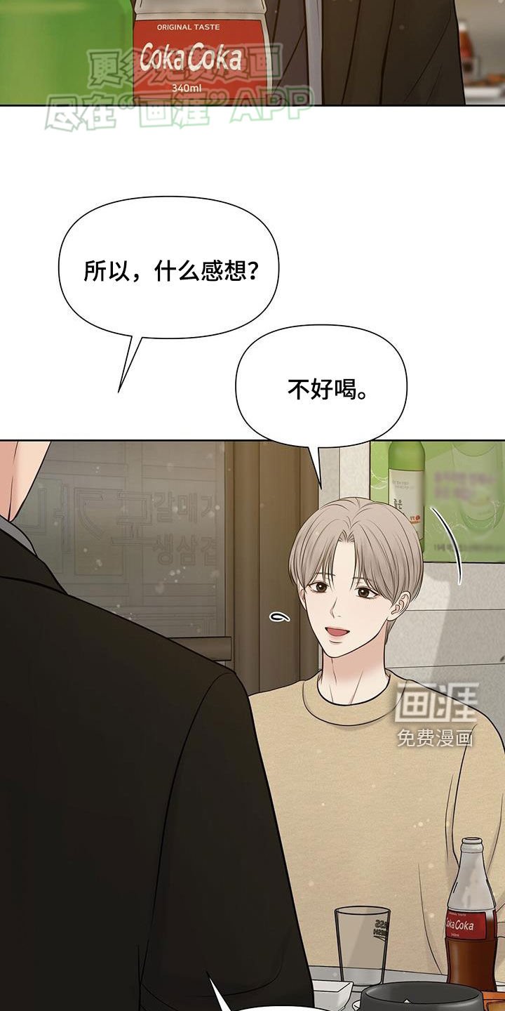 第67章：别浪费