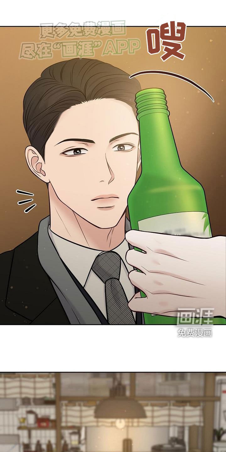 第67章：别浪费