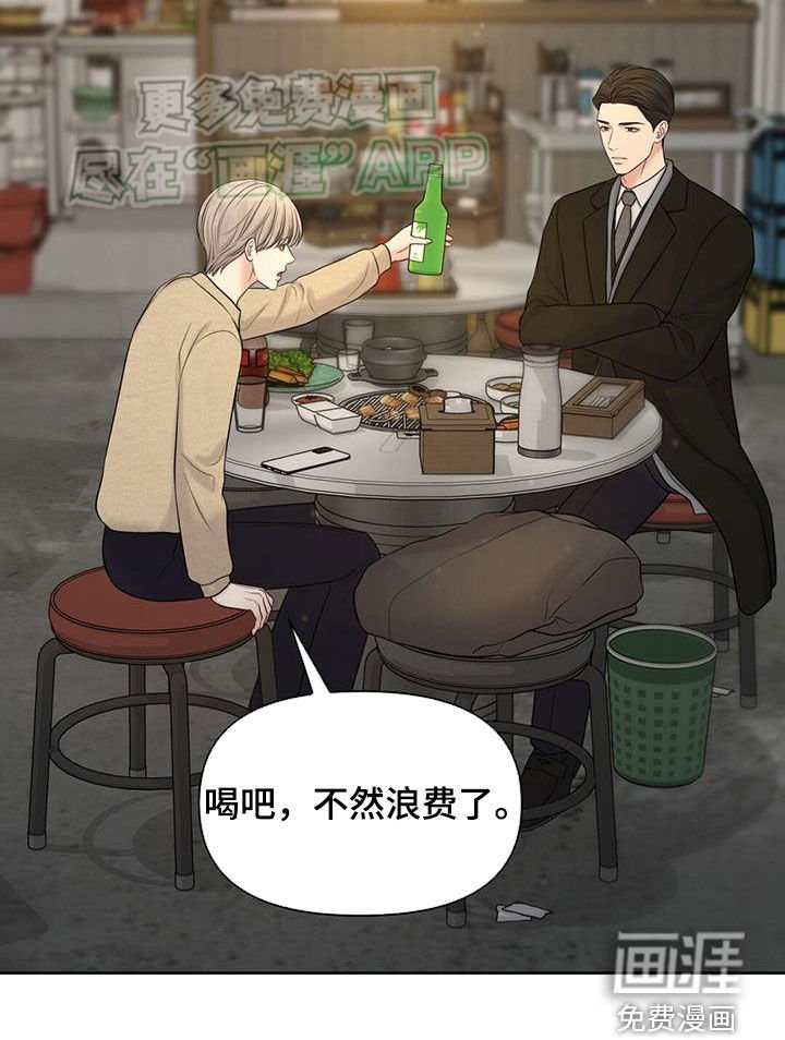 第67章：别浪费