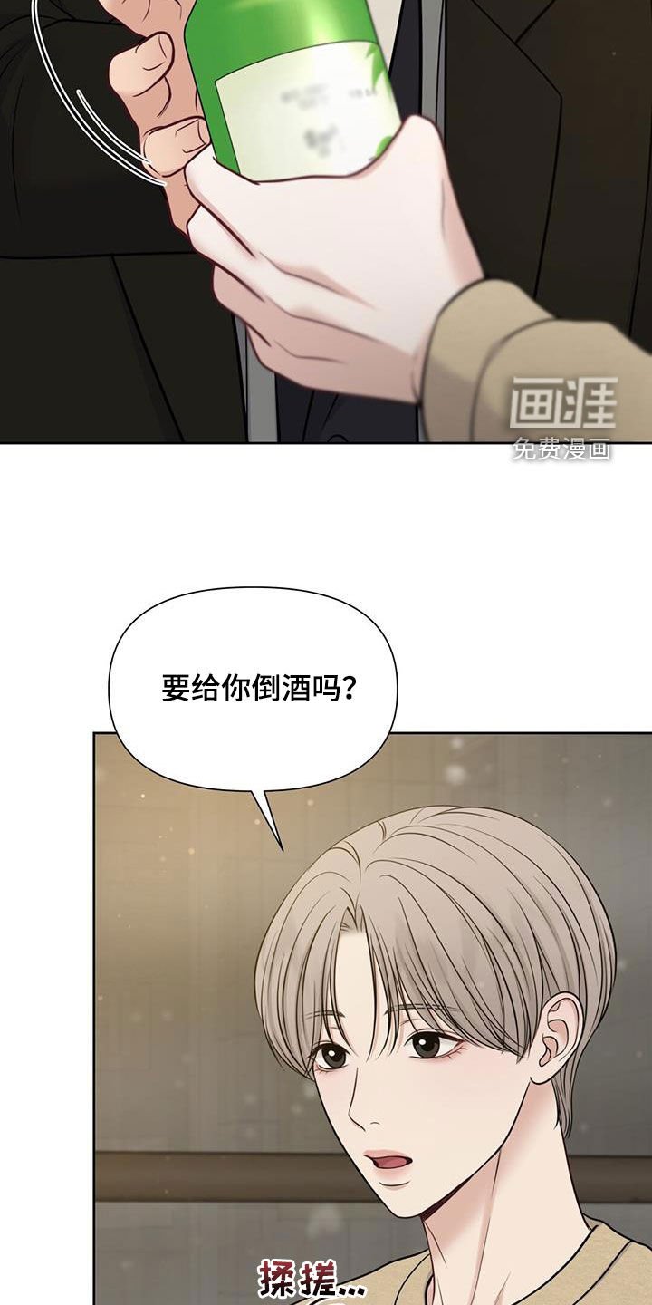 第68章：想学钢琴