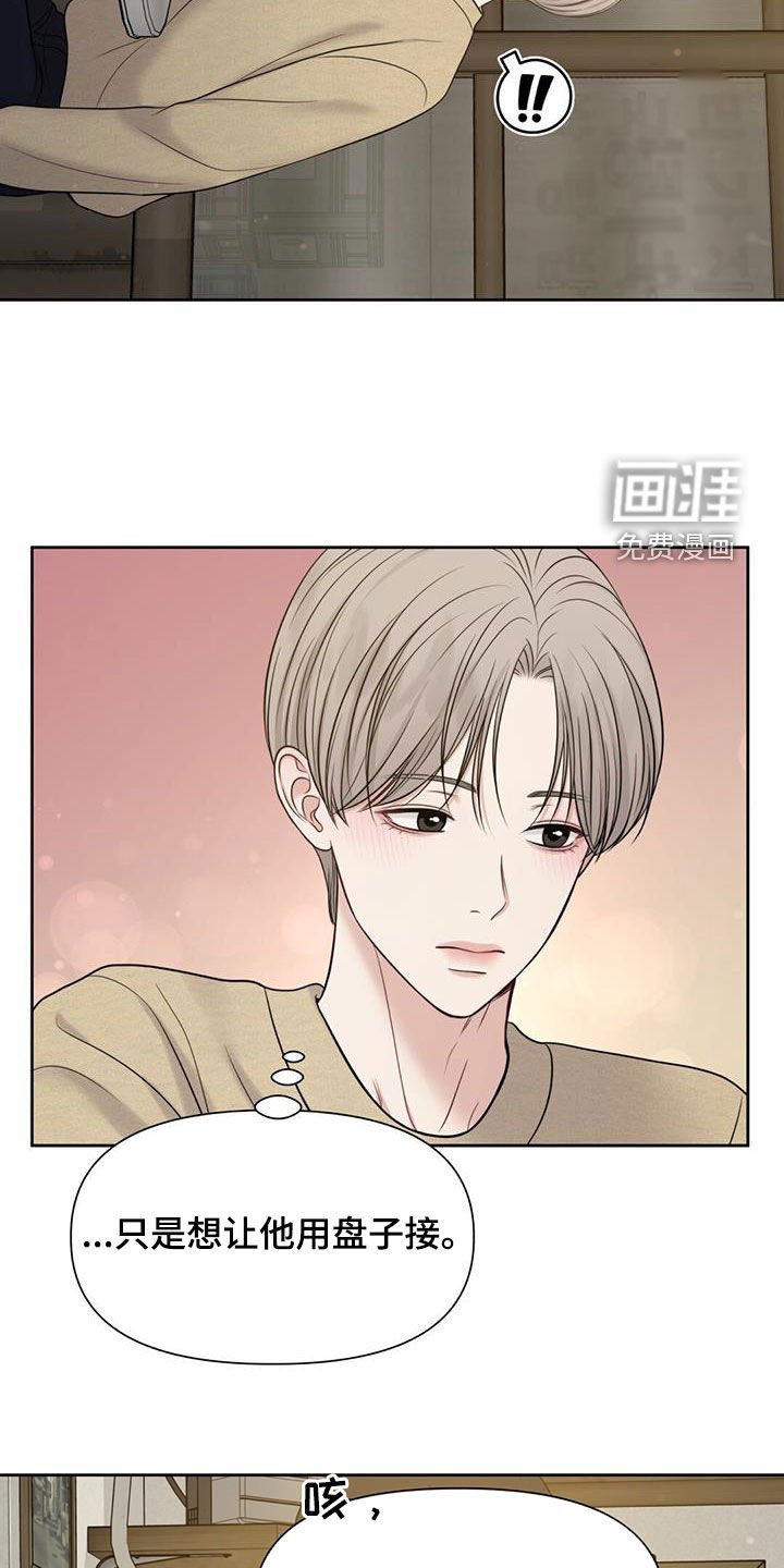 第68章：想学钢琴