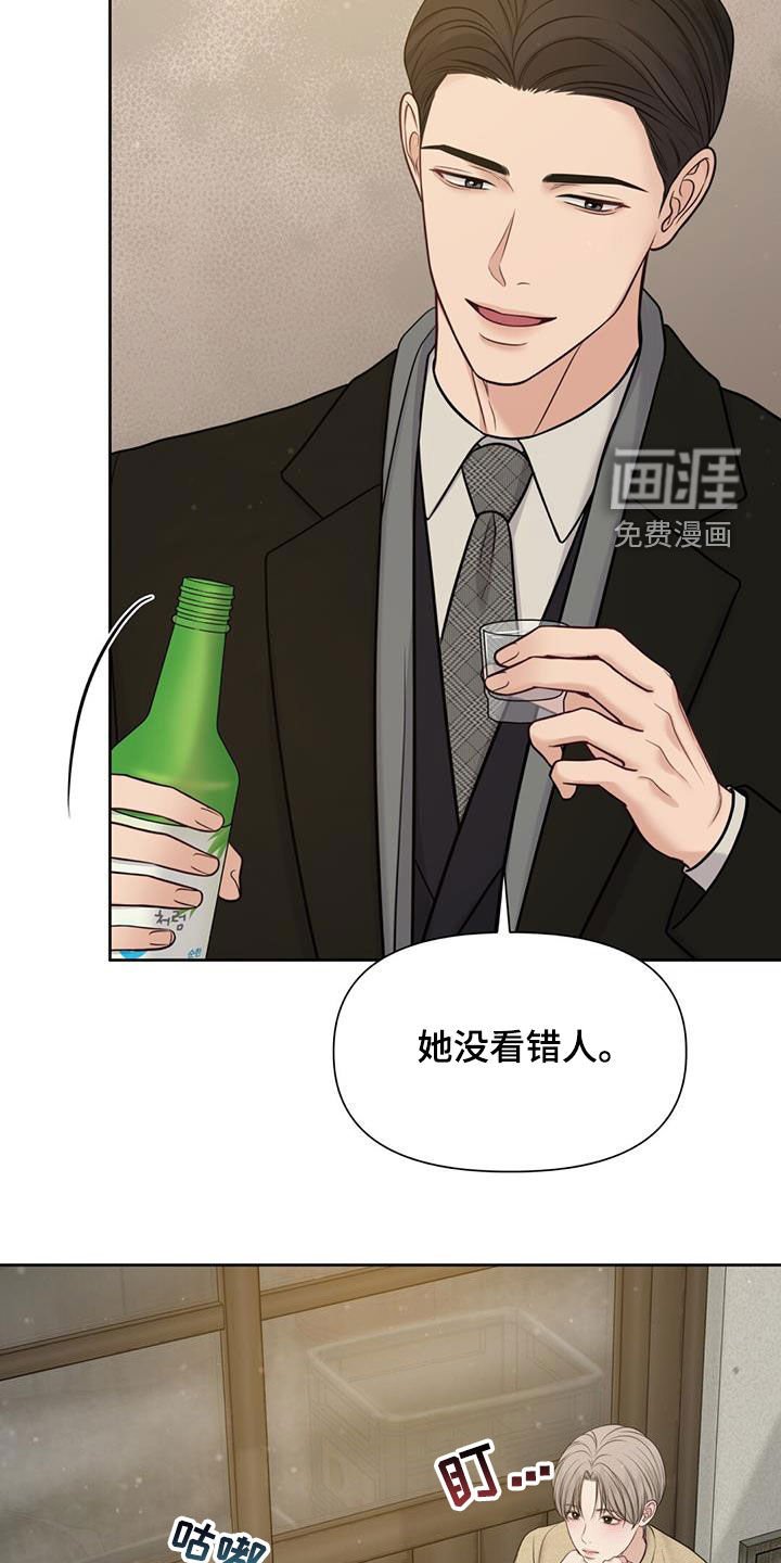 第68章：想学钢琴
