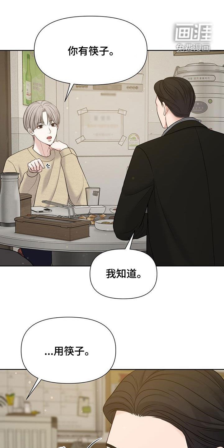 第68章：想学钢琴