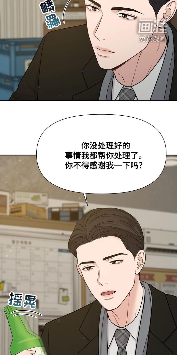 第68章：想学钢琴