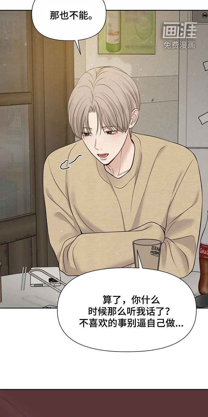 第68章：想学钢琴
