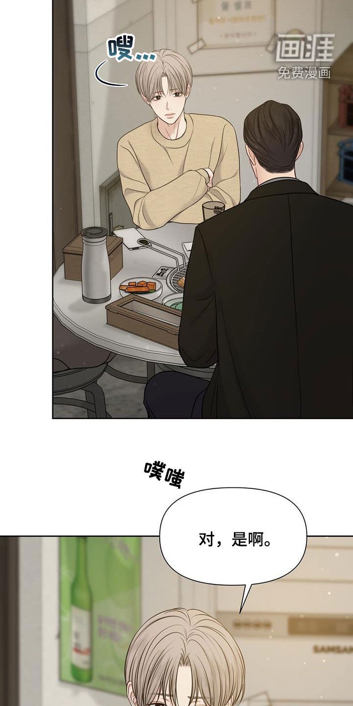 第68章：想学钢琴