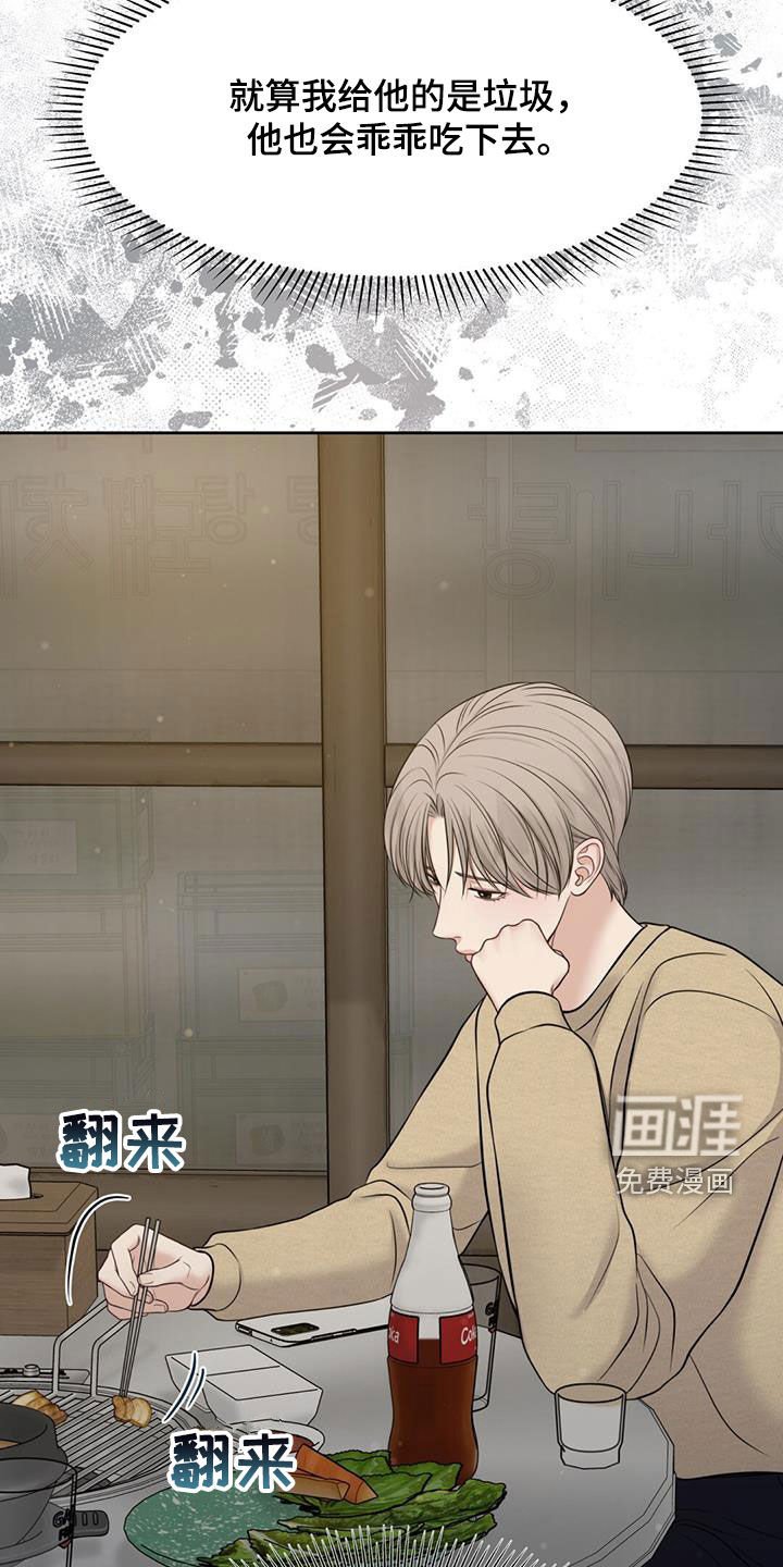 第68章：想学钢琴