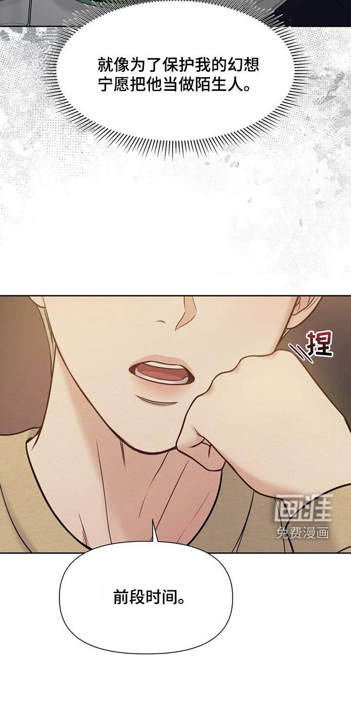 第68章：想学钢琴