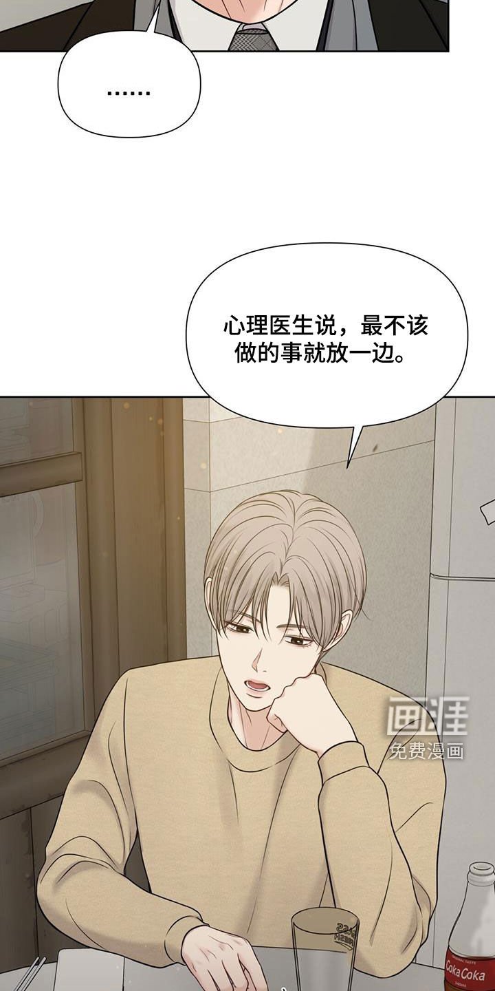 第68章：想学钢琴