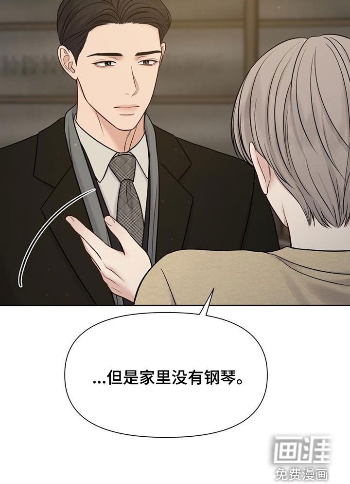 第68章：想学钢琴