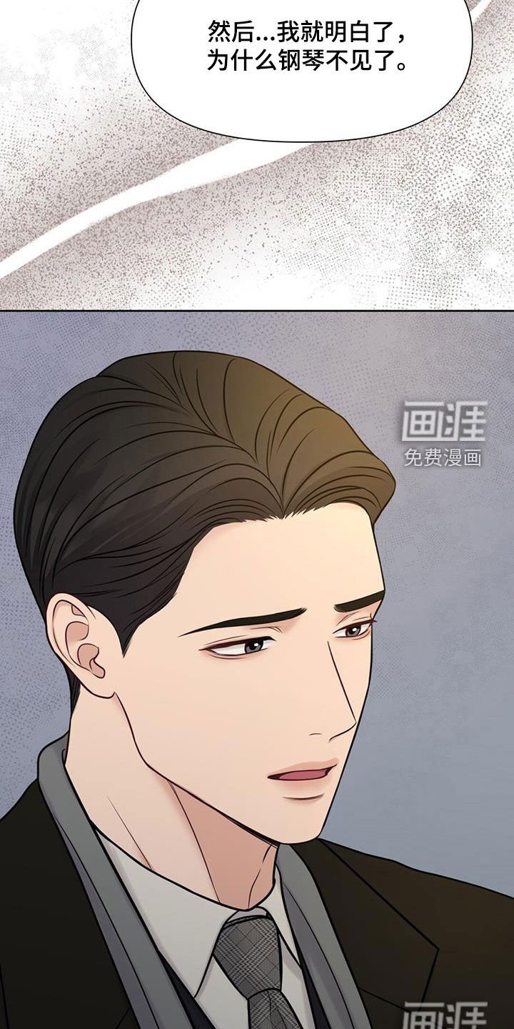 第69章：和好