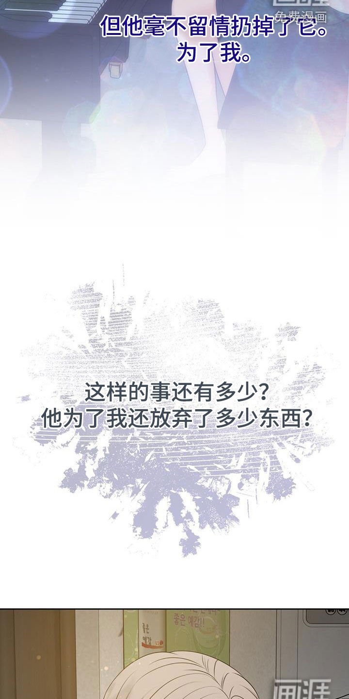 第69章：和好