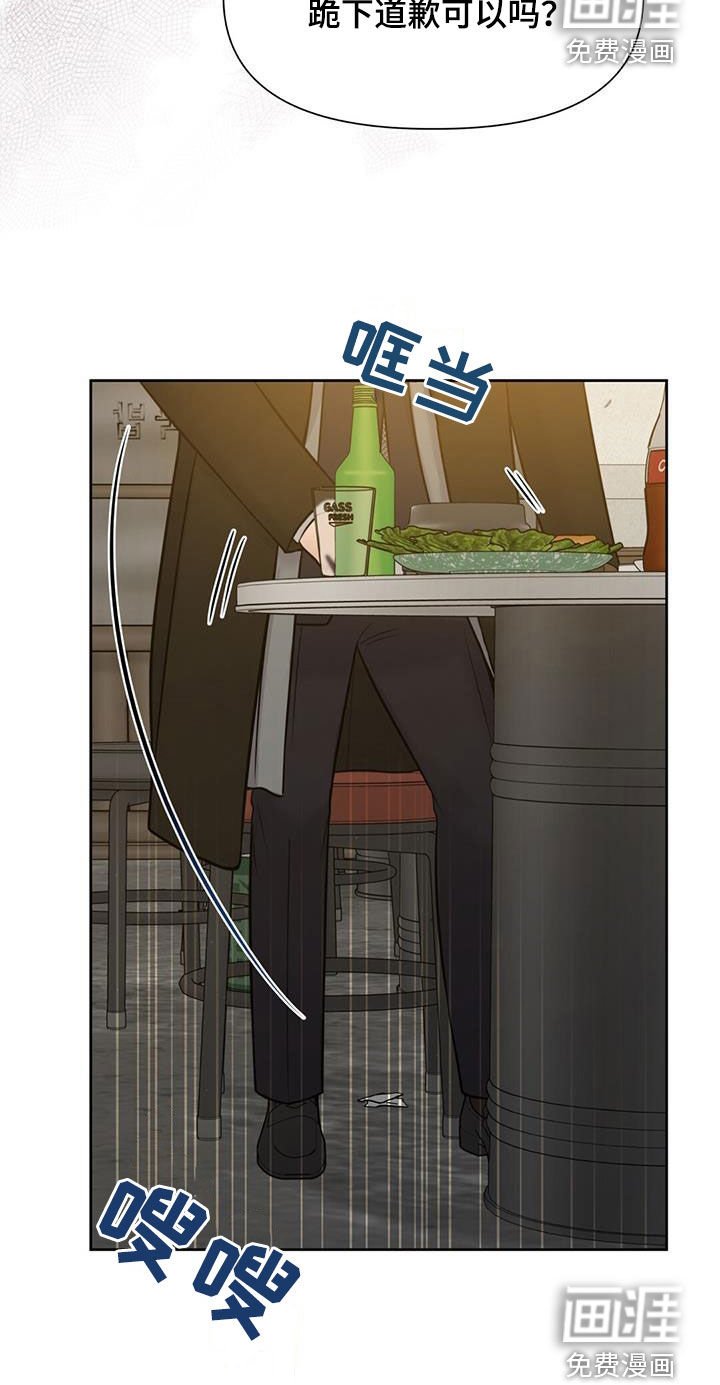 第69章：和好