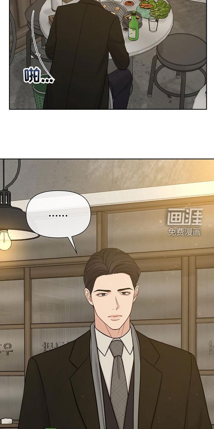 第69章：和好