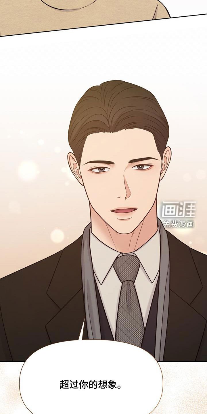 第69章：和好