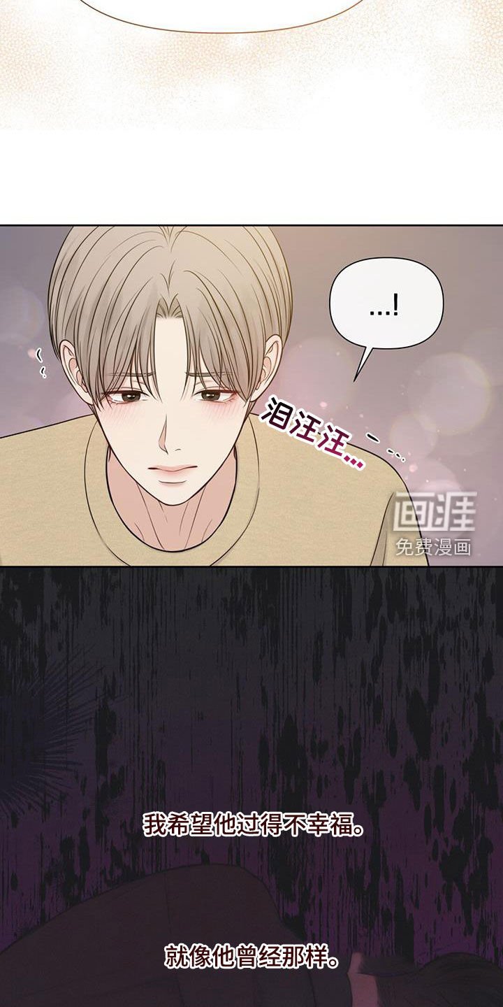 第69章：和好