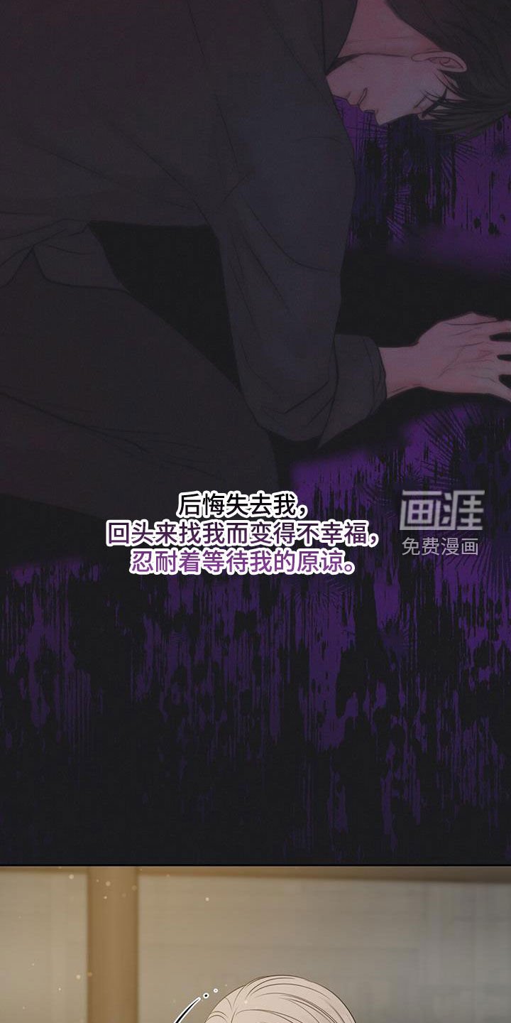 第69章：和好