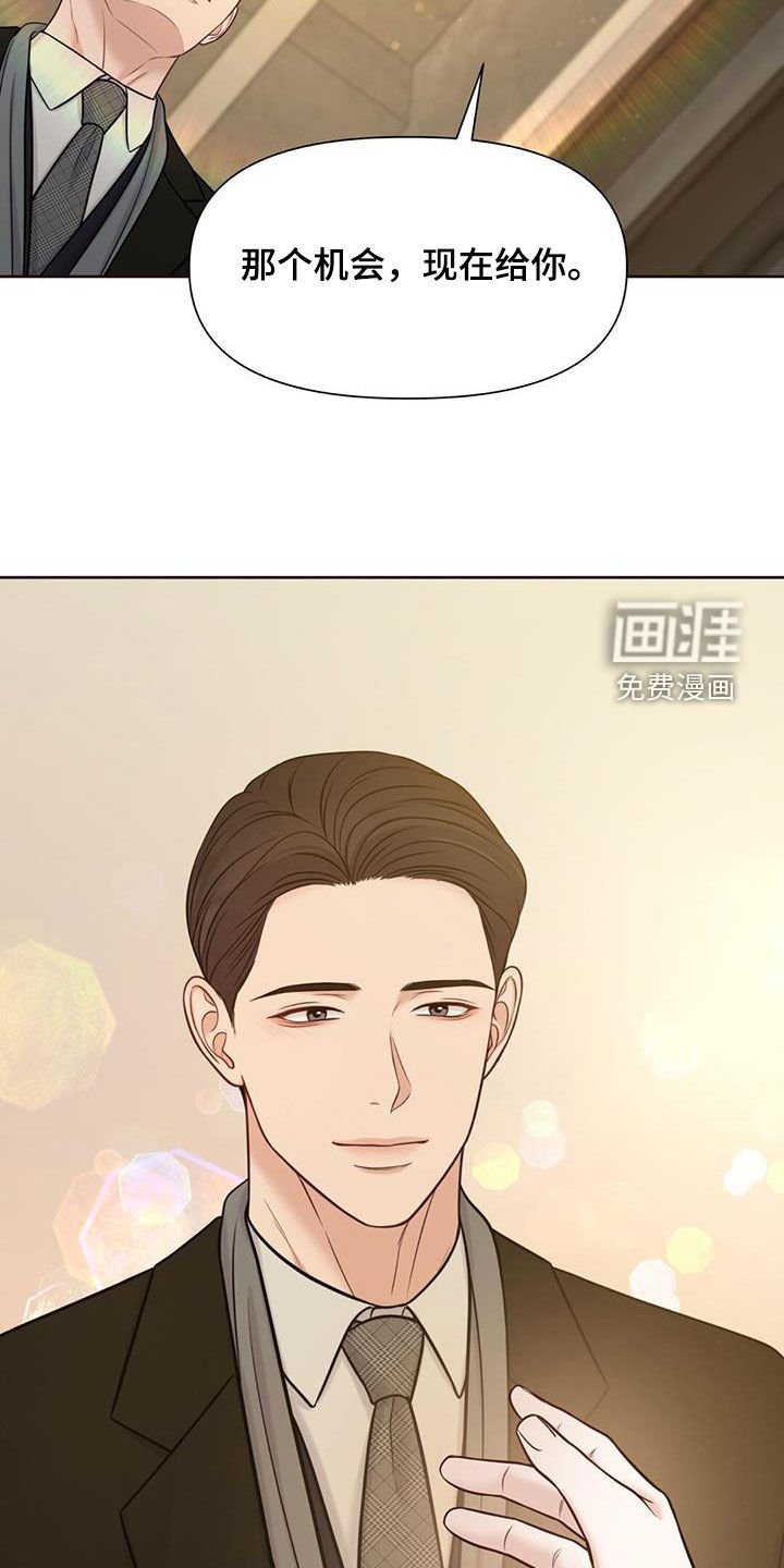 第69章：和好