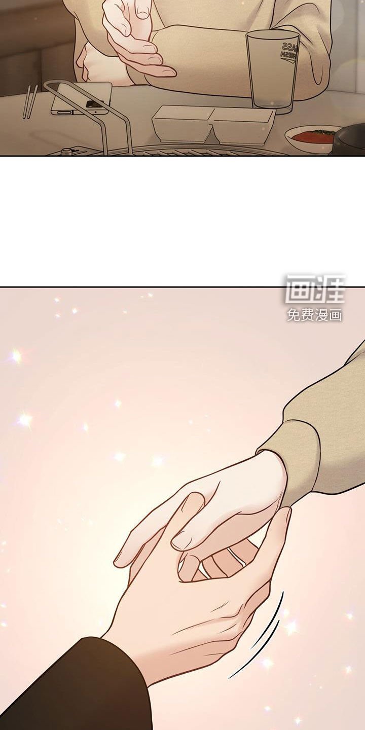 第69章：和好