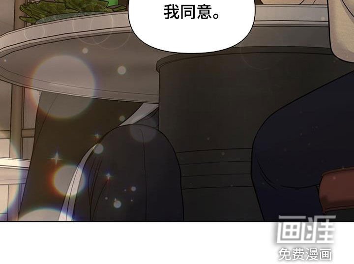 第69章：和好