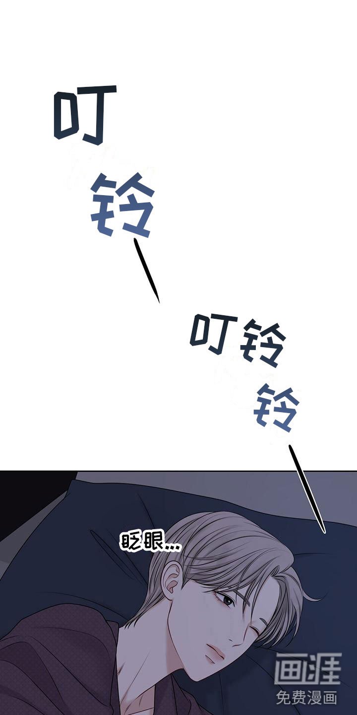 第7章：状态不好