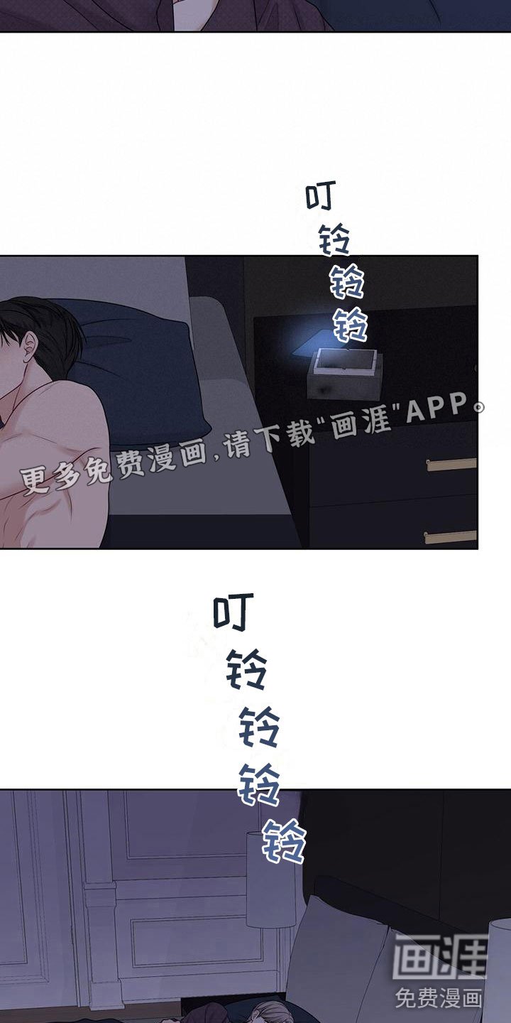 第7章：状态不好