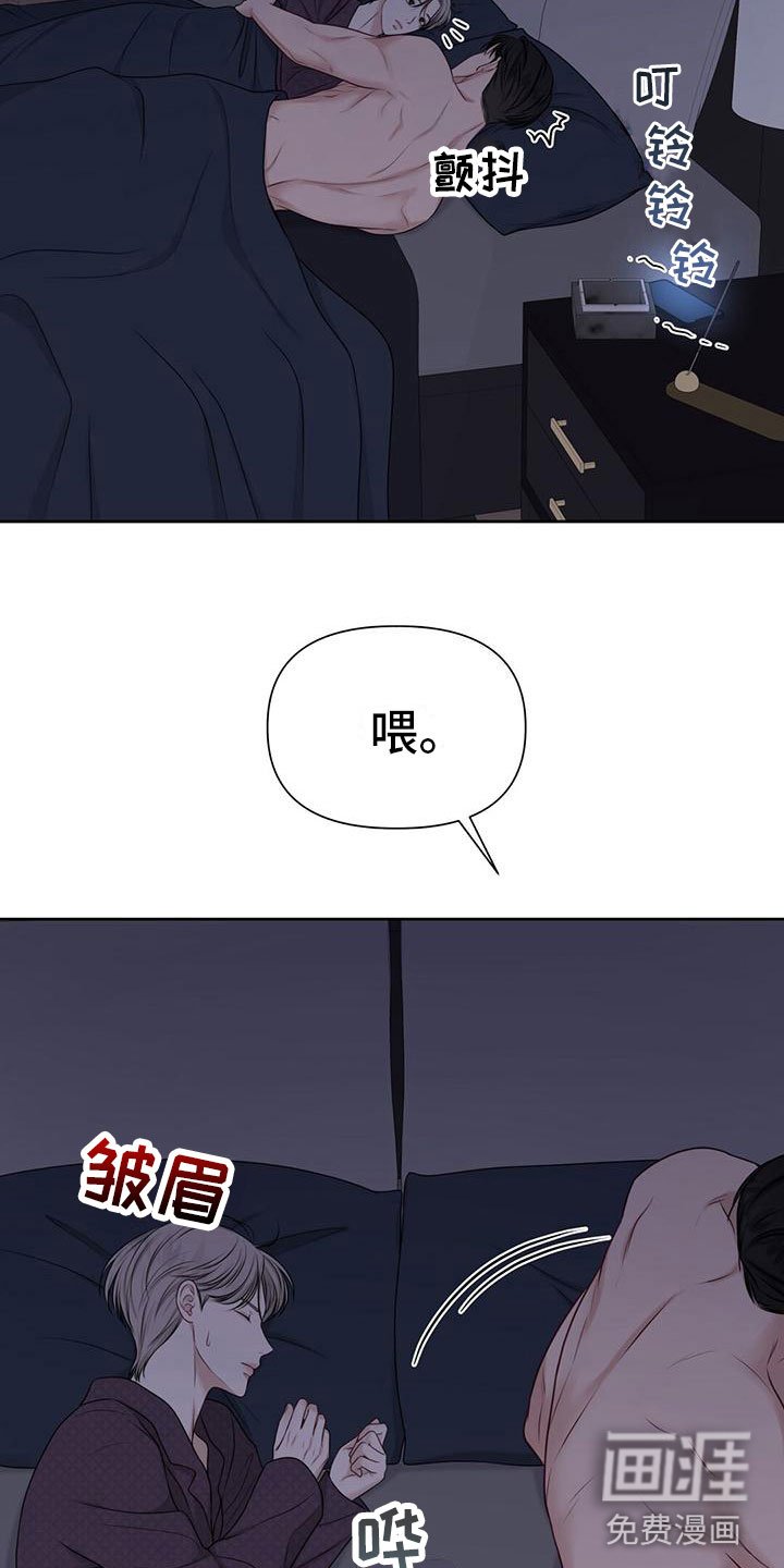 第7章：状态不好