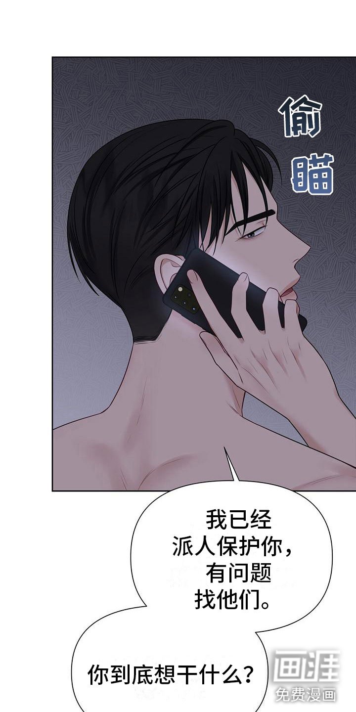 第7章：状态不好