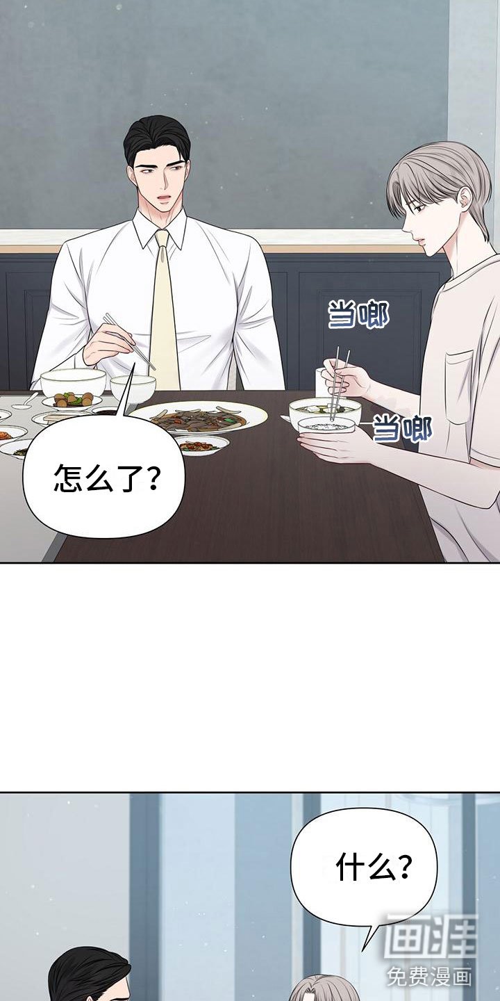 第7章：状态不好