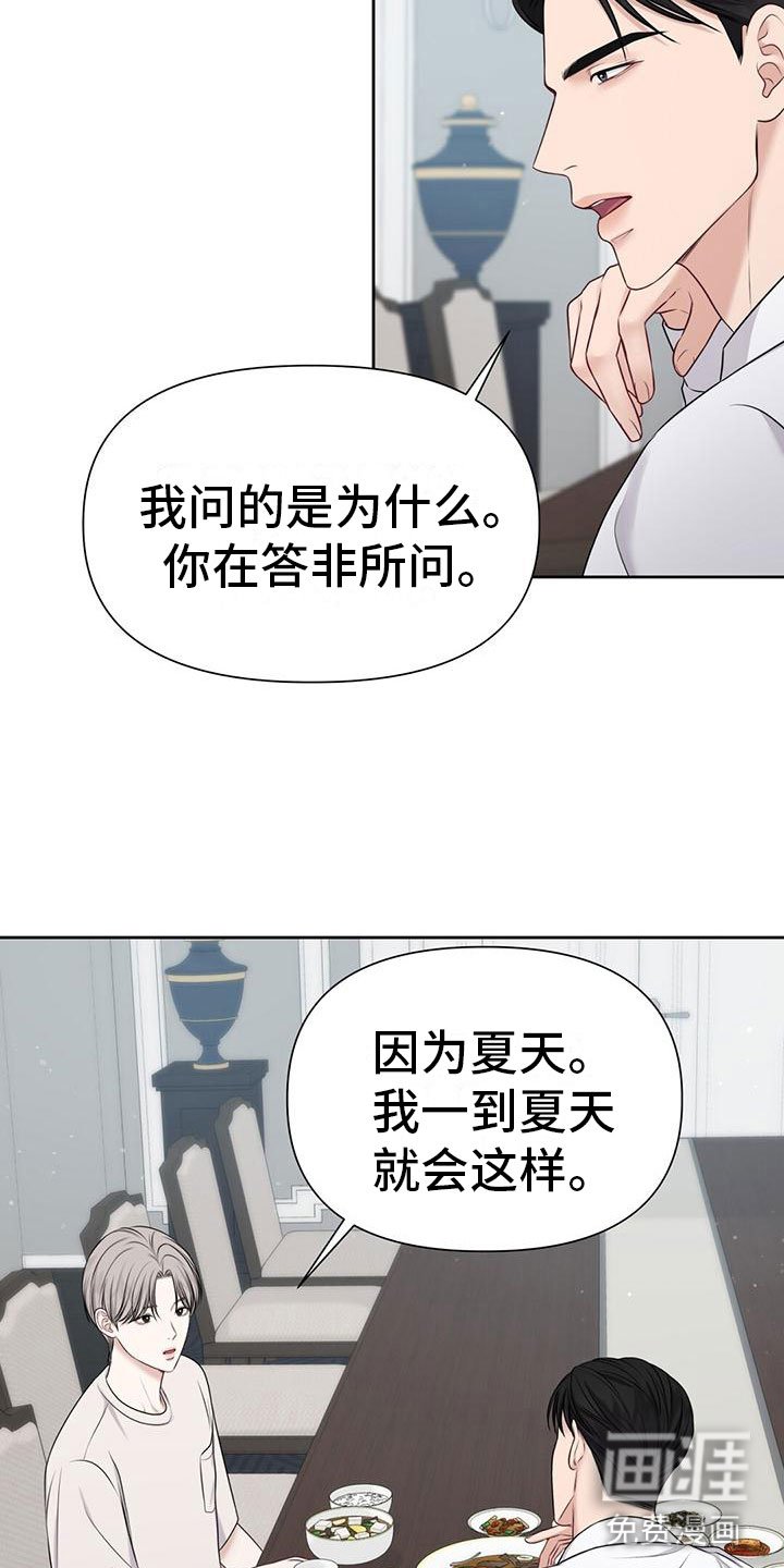 第7章：状态不好