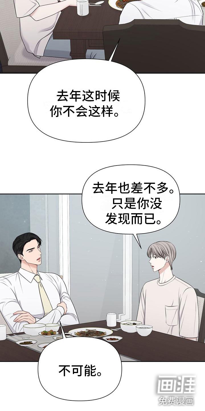 第7章：状态不好