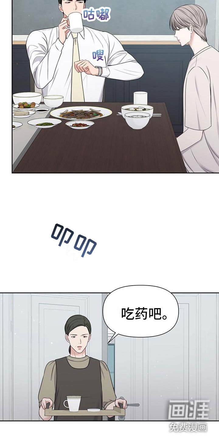 第7章：状态不好