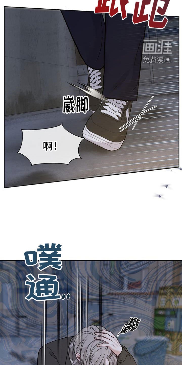 第70章：是因为我吗