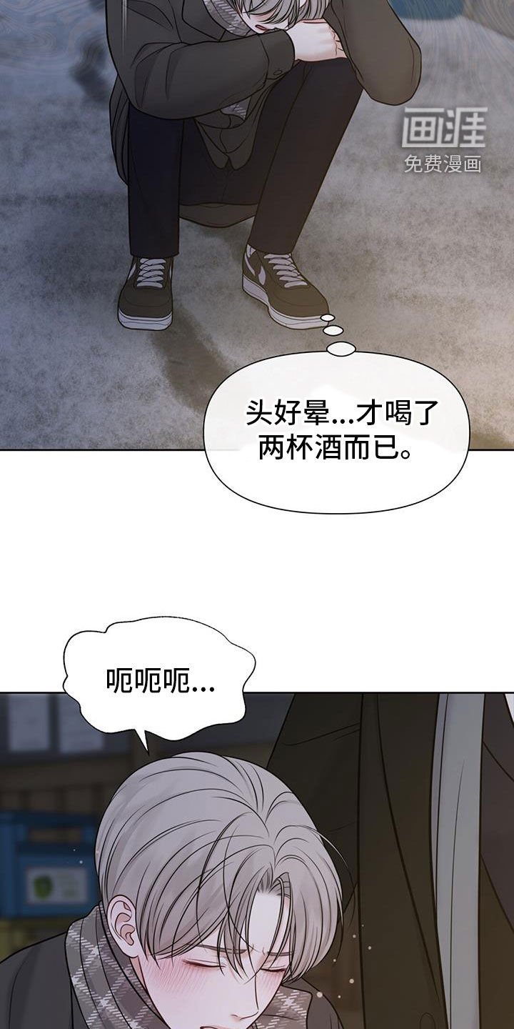 第70章：是因为我吗