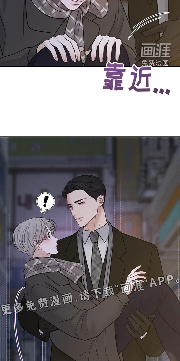 第70章：是因为我吗