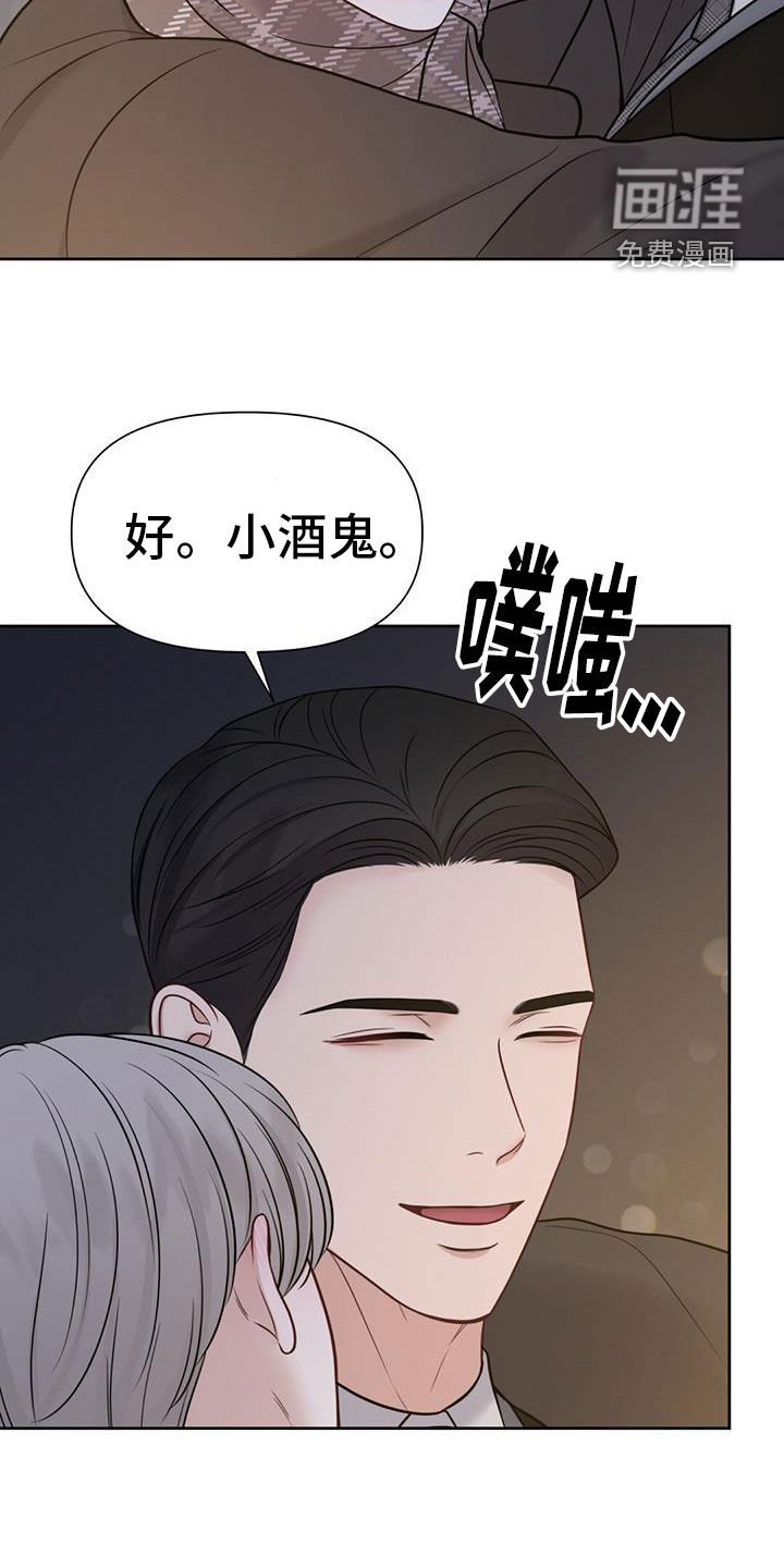 第70章：是因为我吗