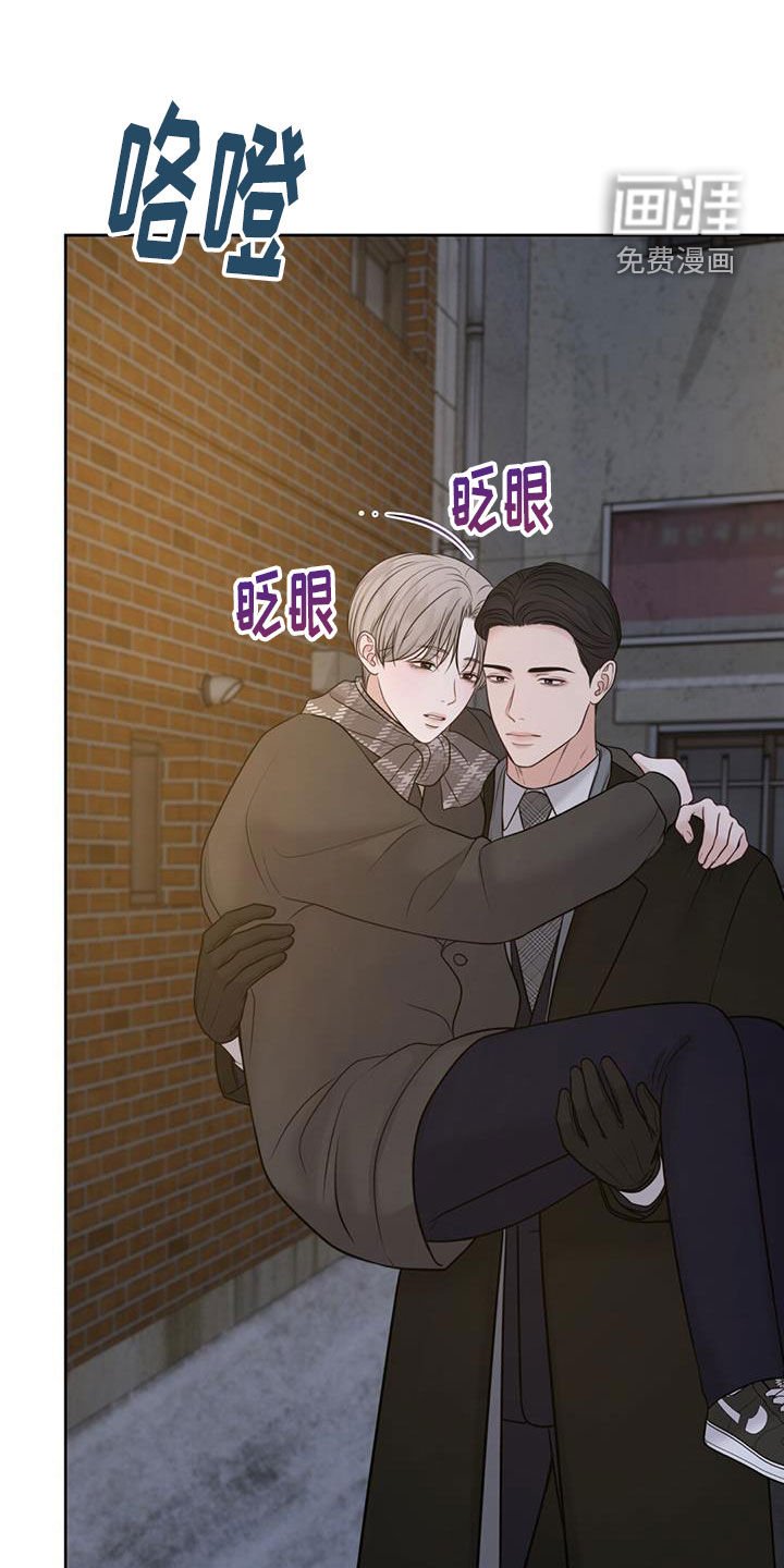第70章：是因为我吗