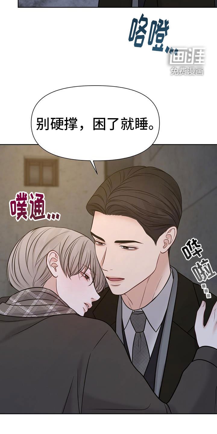 第70章：是因为我吗