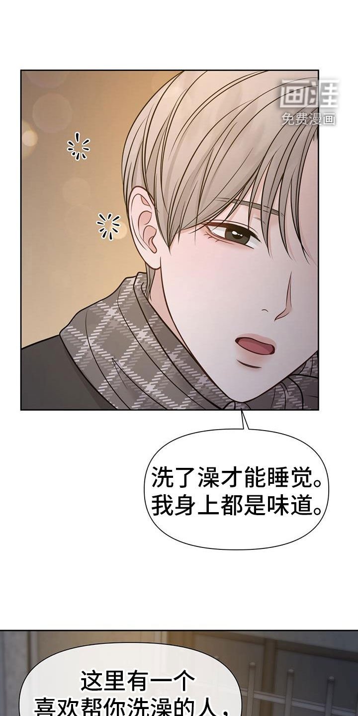 第70章：是因为我吗