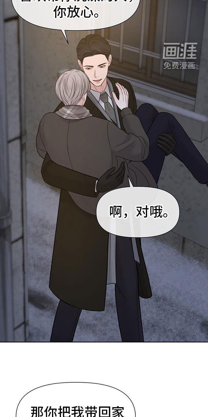第70章：是因为我吗