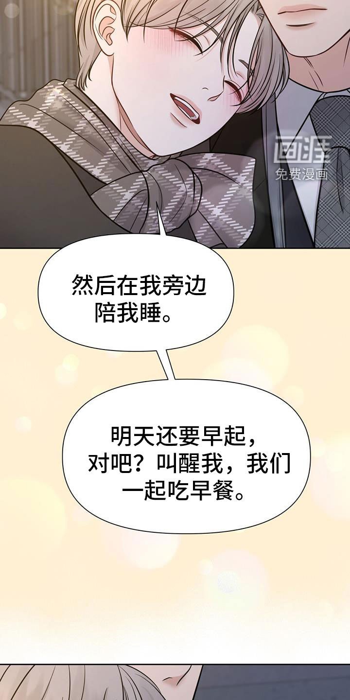 第70章：是因为我吗