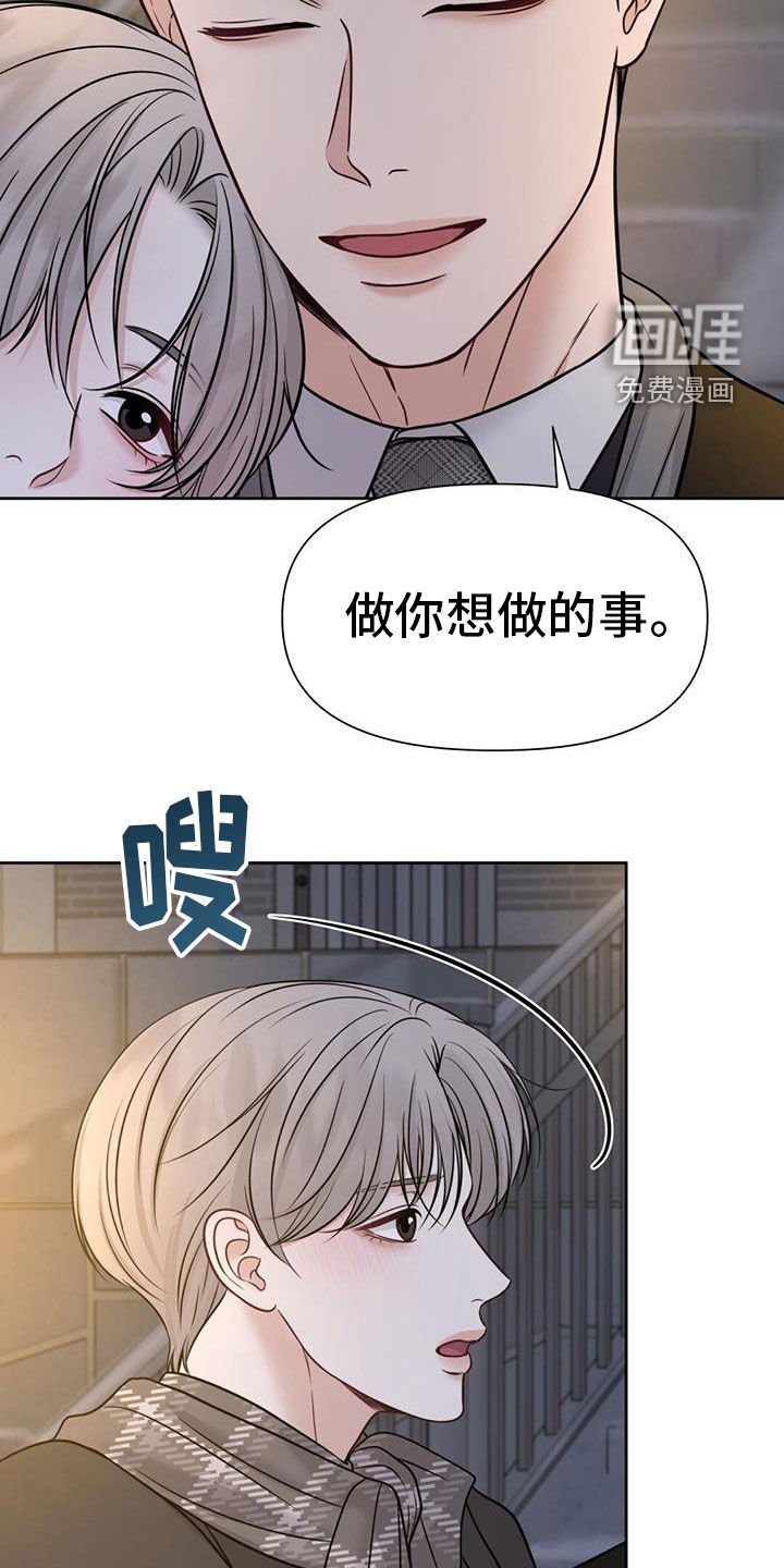 第70章：是因为我吗