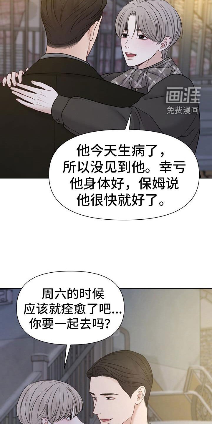 第70章：是因为我吗